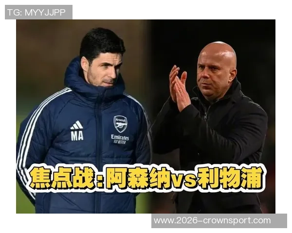 英媒称阿森纳利物浦等顶级俱乐部关注南特17岁小将塔蒂