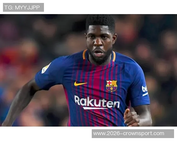 乌姆蒂蒂回忆巴萨逆转巴黎恩里克赛前准备周全令人印象深刻